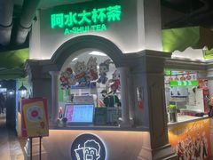 -华威约饭街