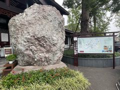 -乐山乌木文化博览苑