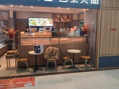 -巴黎贝甜(武夷花园店)