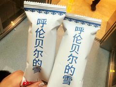 -很久以前羊肉串(南京路第一百货店)