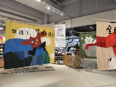 -多抓鱼循环商店(虹桥天地店)