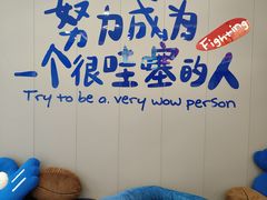 -二一九公园