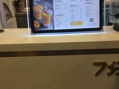 -7分甜(观前碧凤坊店)