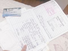 -上海市浦东新区人民医院·门诊