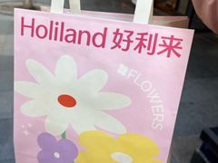 -好利来(四惠店)