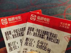 iphone_upload_pic-新影联·华谊兄弟影院(望京店)