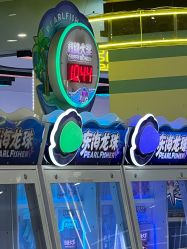 -万达宝贝王(海口秀英店)