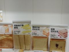 -好利来(内双楠店)