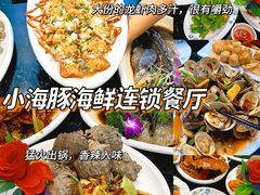 -椰梦长廊