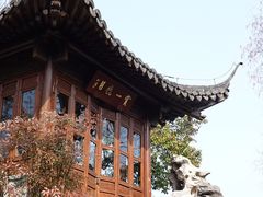 -郭庄景区