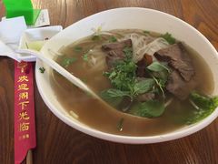 -越南牛肉河粉餐厅(书院巷店)