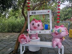 -亲子百果农庄
