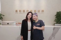 -星和深湾荟医疗美容