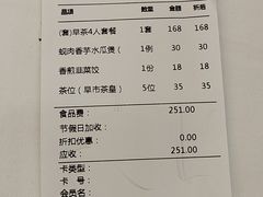 -顺德人家食府(黄金广场店)