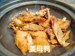 -宝旺姜母鸭(顶澳仔猫街店)