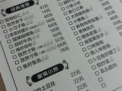 -呷得家常菜馆(王公塘店)