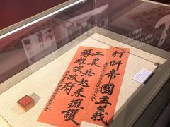-珠海市博物馆