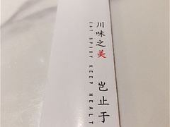 -乔阿马·江南味·驴肉香(龙湖华泾天街店)