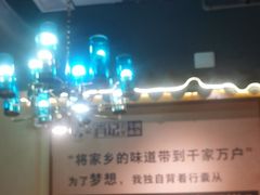 -肖记公安牛肉鱼杂馆· 省级非物质文化遗产(仁和路店)