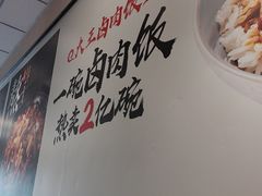 -永和大王(春日上新·梅家浜店)