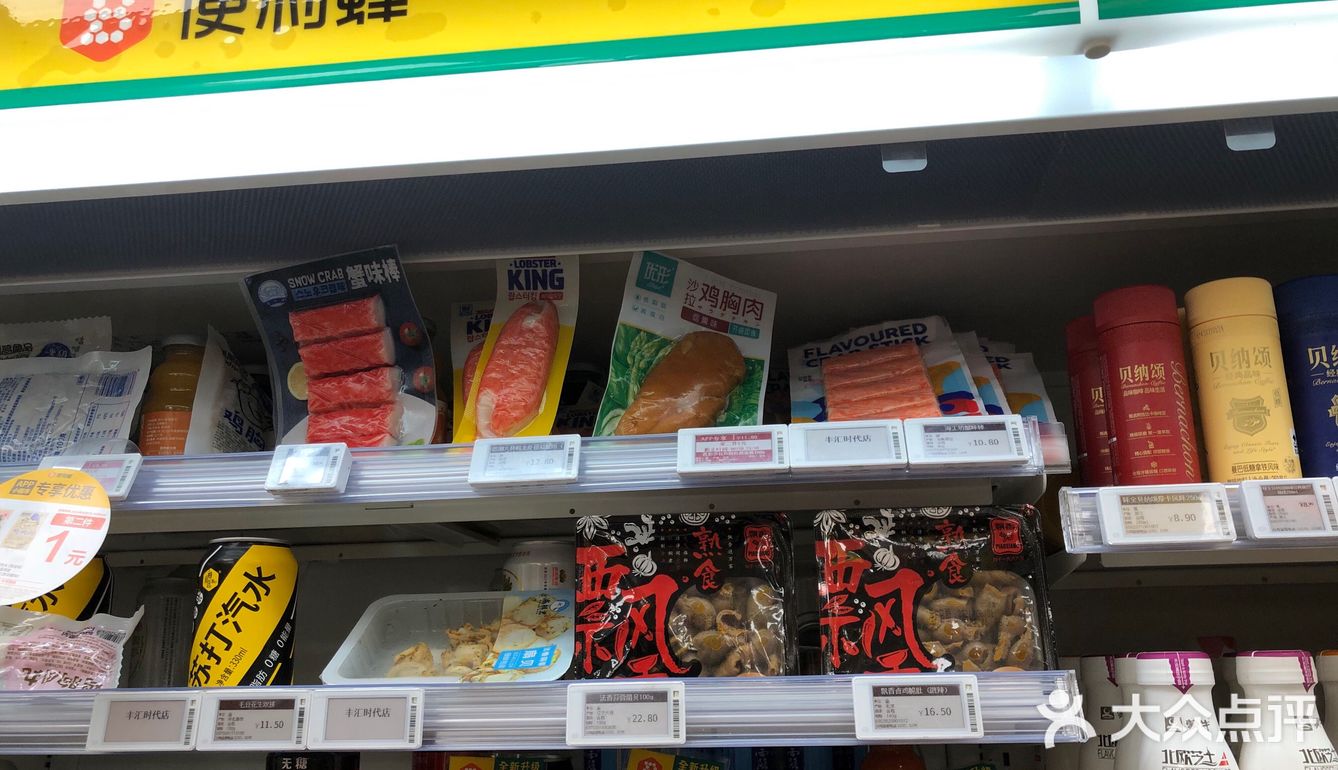 不吃点东西真的梦里都得梦见好吃的！