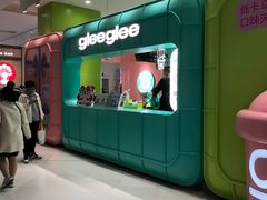 -gleeglee乐溢亦茶(合生汇店)