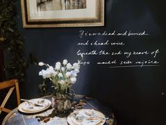 -第101座花园餐厅(湖滨88店)