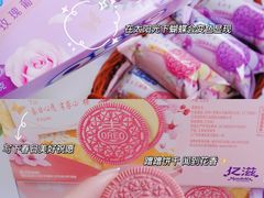 奥利奥春季限定-盒马鲜生(宝地店)