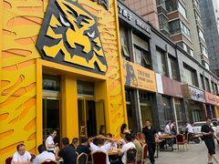-丁虎子烤肉(国道二店)