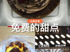 -罗森尼娜(德思勤店)