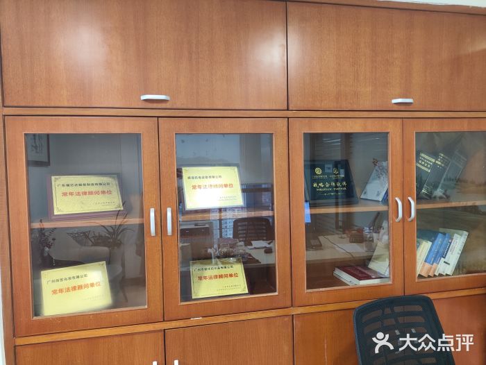 广东泽正律师事务所图片