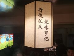 -聚味罗记大排檔·鲜鱼杂·甲鱼煲•龙虾馆(科学馆店)