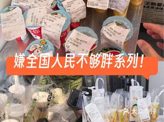 #0元玩转这座城 外卖大战继续升级，茶饮店通通爆单