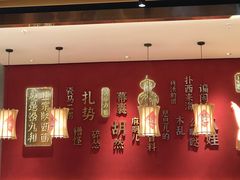 -秦九和(凯德广场店)