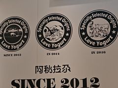 -Blueglass酸奶(华贸购物中心店)