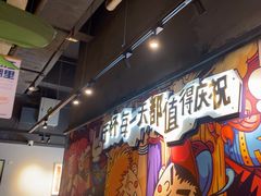 -木屋烧烤(龙岗龙城万科里店)