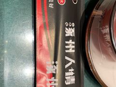 -涿掌柜·涿州宴