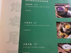 -兮禾酒馆(护国路店)