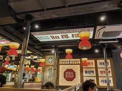 -西塔老太太泥炉烤肉(双井店)