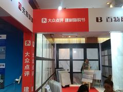 -上海光大会展中心国际大酒店