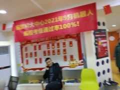 -童程童美信奥赛科技特长·乐高编程科创机器人(科大校区)