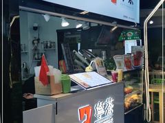 门面-宁茶·西宁特色奶茶(北家姓总店)