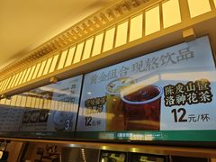 -华天延吉餐厅(西四总店)