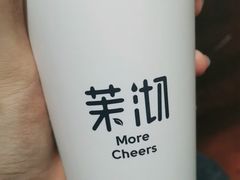-茉沏(光启城店)
