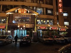 门面-潍坊宴·大管家(文化路店)