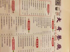 -大哥餐厅(西城花园店)