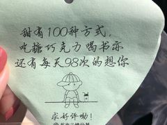 -书亦烧仙草(树木岭店)