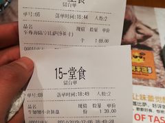 -牛男手造(地铁天虹店)