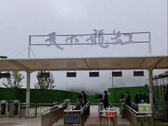 -重庆云阳龙缸景区