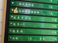 -食盈碗仔翅(星玺广场店)